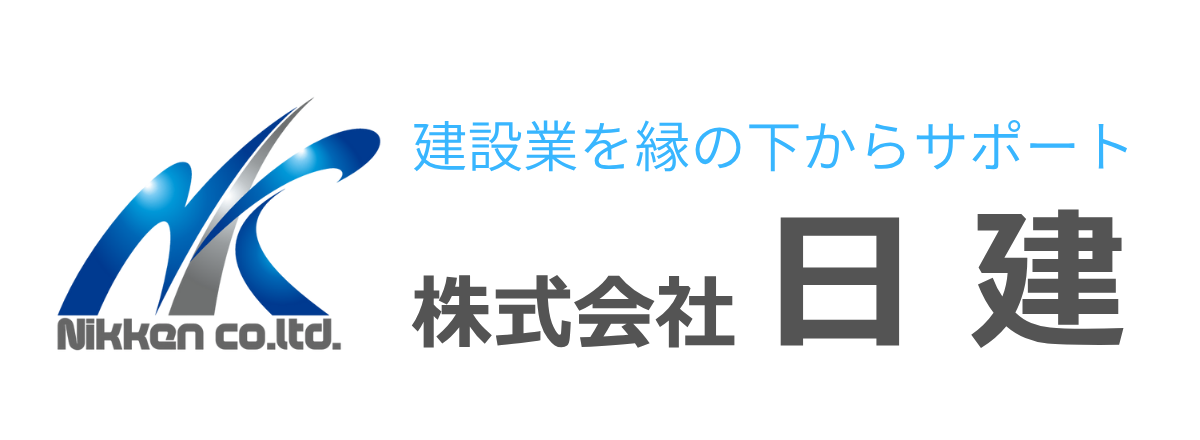 株式会社日建